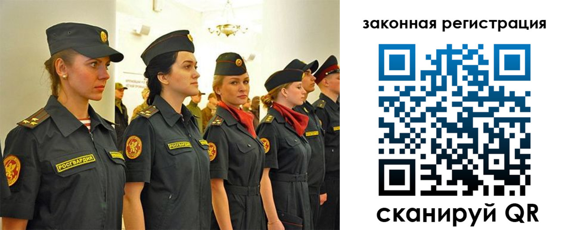 прописка для работы в Октябрьске