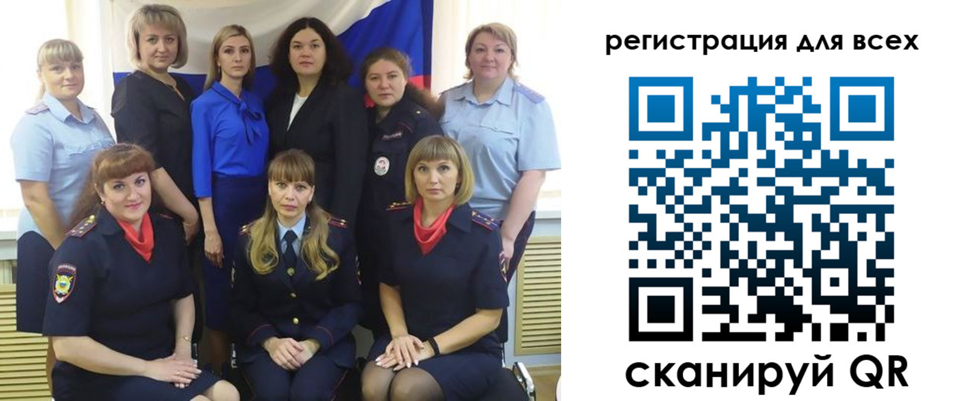 прописка для школы в Октябрьске