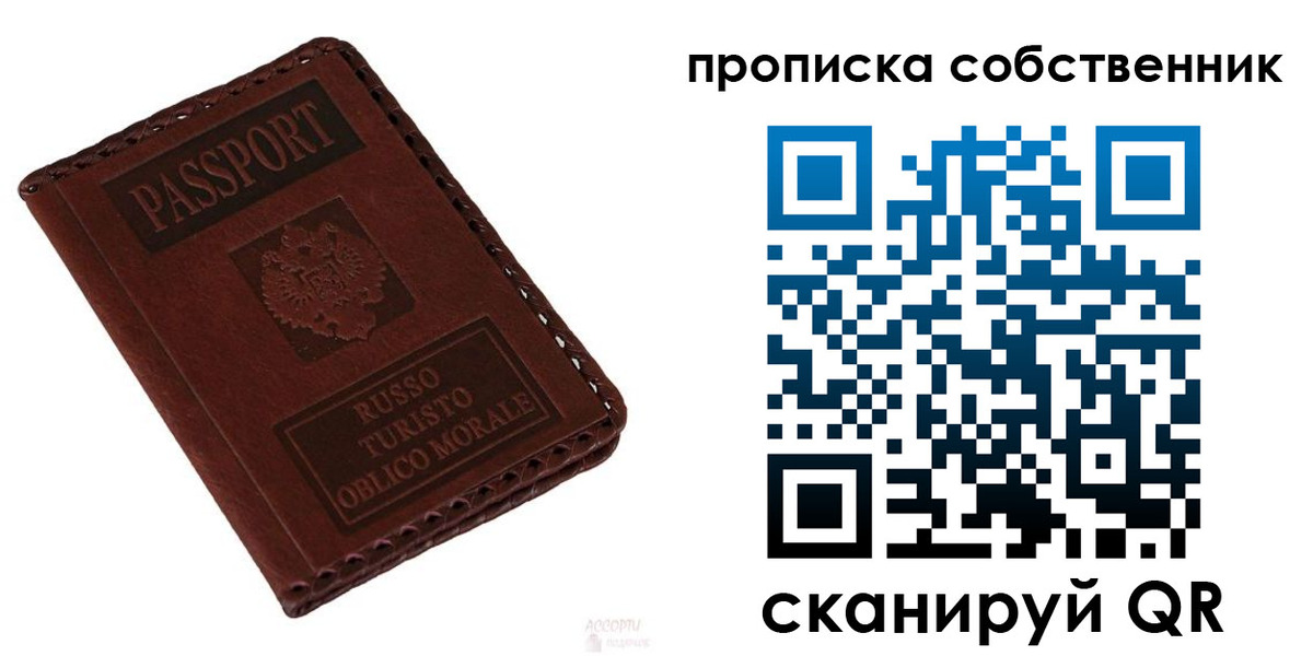 временная регистрация адрес в Октябрьске