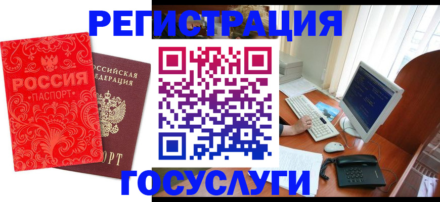 временная регистрация в квартире в Октябрьске